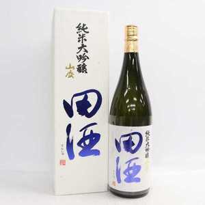 1円~田酒 純米大吟醸 山廃 16度 1800ml 製造24.11 R24L160014