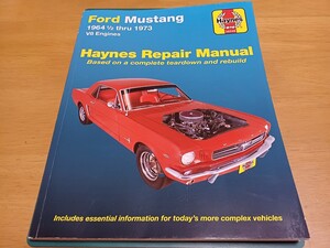 ■美品/即決送料無料■ヘインズHaynesフォードFOADマスタングmustangムスタング1964-1973 V8 リペアマニュアル Manual 配線図付き整備書 