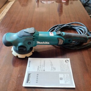 makita☆ 125mmランダムオービットポリッシャーPO5000C ◎1年使用◎一度も不都合無し♪♪