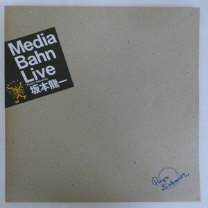 48030521;【国内盤/2LP】坂本龍一 Ryuichi Sakamoto / Media Bahn Live