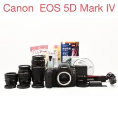 Canon EOS 5D Mark IV 標準&望遠&単焦点トリプルレンズセット