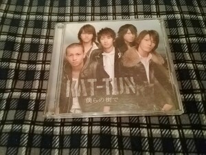 CD ＫＡＴ−ＴＵＮ　ＤＶＤ付初／僕らの街で