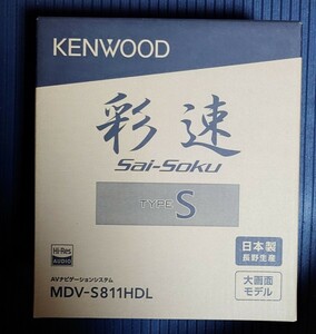 新品 MDV-S811HDL KENWOOD ケンウッド 8インチ 彩速 MDV-S810L