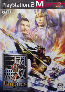 【中古】 PS2 真・三國無双4 Empires [通常版] ケース・説明書付 プレステ2 ソフト