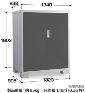 地域限定送料無料　限定地域以外は発送できません。　イナバ物置　イナバ製作所　タイヤストッカー　BJX-139DT