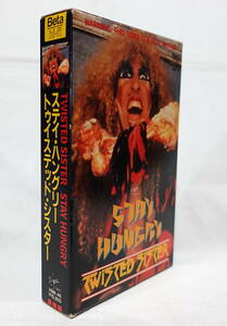 希少Betaビデオ【トゥイステッド・シスター/ステイ・ハングリー】60分/Twisted Sister/Stay Hungry/ビクター/美品