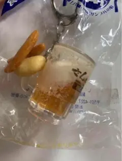 サンプル　工房　キーホルダー　ビール　柿の種　食品