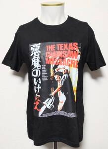 送料無料　【XLサイズ】悪魔のいけにえ　Tシャツ　半袖　レザーフェイス　テキサスチェーンソー　ファンスマ