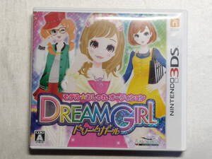 中古品 ニンテンドー3DSソフト モデル☆おしゃれオーディション ドリームガール