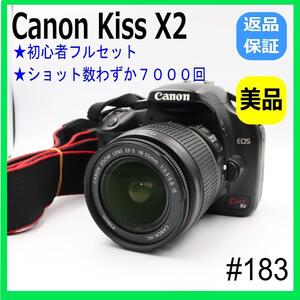 初心者フルセット！　Canon　Kiss　X2　一眼レフカメラ　スマホ転送