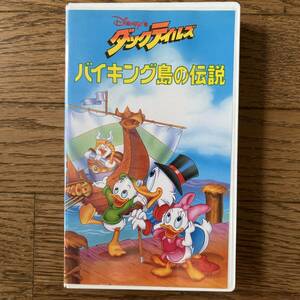 VHS バイキング島の伝説　ダックテイルズ　Disney ディズニー　日本語吹き替え版　再生確認済み