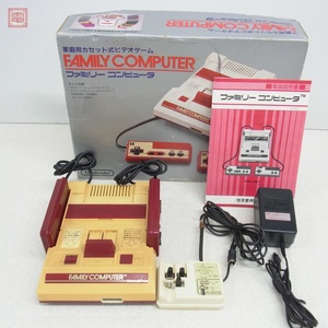 動作品 FC ファミコン ファミリーコンピュータ 本体 HVC-001 FAMILY COMPUTER ニンテンドー 任天堂 Nintendo 箱説付【20