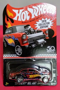 Hot Wheels　2018 COLLECTOR EDITION 55 CHEVY BELAIR GASSER