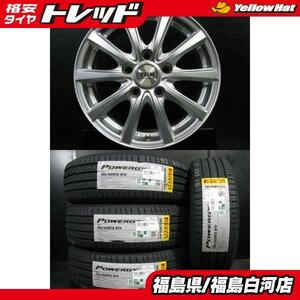 新品 夏タイヤ 195/65R15 24年製 ピレリ POWERGY 中古アルミ YL-10 6.0J-15 5H 114.3 +45 夏組 4本 セット セレナ アイシス 白河