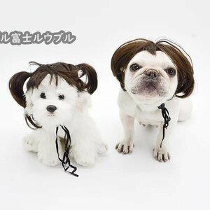 爆品ペットウィッグ犬ウィッグペット用品ペットアクセサリーパーマストレート猫ウィッグ