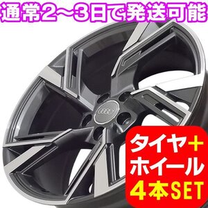 アウディ A6 C7 4G系 新品 A-5667 20インチ +42 タイヤホイール 245/35R20 PGY 4本セット