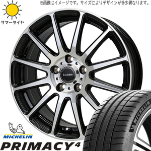 195/65R15 サマータイヤホイールセット ヴォクシー etc (MICHELIN PRIMACY4 & Valette GLITTER 5穴 114.3)