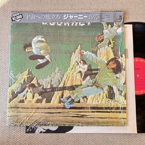 ほぼ新品 NM◆掛け帯・シュリンク付き◆LP◆Journey(ジャーニー)「Journey(宇宙への旅立ち)」◆1983年 20AP 2494◆Prog Rock