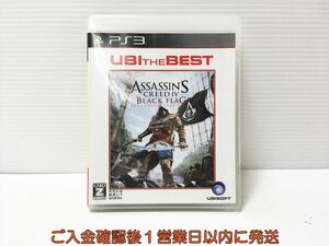 【1円】PS3 ユービーアイ・ザ・ベスト アサシン クリード4 ブラック フラッグ プレステ3 ゲームソフト 1A0218-035ka/G1