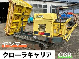 ヤンマー クローラキャリア ディーゼル運搬車 C6R ★動作確認済み 油圧ダンプ 発送可【鳥取発】 