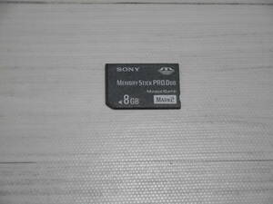 SONY　MEMORY　STICK　RPO　Duo　8GB　MARK2　メモリースティック　