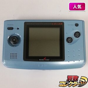 gA332a [訳あり] ネオジオポケットカラー プラチナブルー 本体のみ | ゲーム X