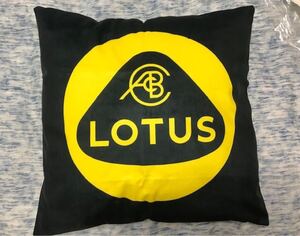 日本全国送料サービス！LOTUS　ロータス片面ロゴ　大きなクッション　エキシージ　エリーゼ　ヨーロッパ　エスプリ　エミーネ