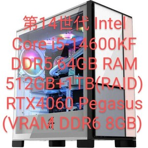 1【パーツ新品保証付】デスクトップゲーミングPC/第14世代Core i5-14600KF/DDR5 64GB RAM/GeForce RTX4060 8GB VRAMゲーミングデスクトップ