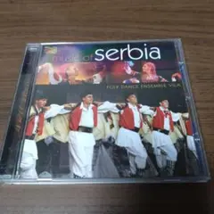 セルビアの音楽 (Music of Serbia)