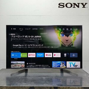 SONY ソニー 4K液晶テレビ BRAVIA KJ-55X9500G 2020年製 ブラビア 55型 55インチ /C6994