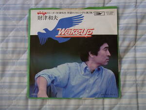 新品同様37： 財津和夫　WAKEUP　シングルレコード　