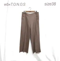 7538　wb×T.O.N.O.S✨️　サイドボタン　ウールワイドパンツ　大きめ