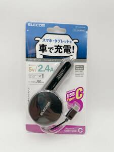 エレコム カーチャージャー シガーソケット 12W 巻きとり型 Type-Cケーブル一体 ブラック MPA-CCC01BK (OI0527)