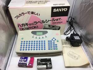 (KO) 箱説付 SANYO サンヨー SWP-ER500 ワープロ ハガキ 印刷 カードエディター ラベル 起動OK・印刷OK