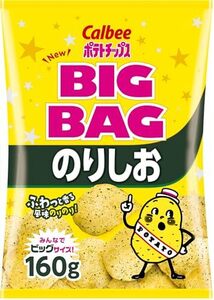 [ポテトチップス] カルビー ポテトチップス ビッグバッグ のりしお 160g×12袋 大容量 たっぷり パーティー お・・・