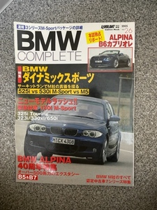 BMW絶版本C-26