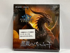 【トレカ】 SHADOWVERSE EVOLVE 第2弾 [黒銀のバハムート] 1BOX （16パック入） 