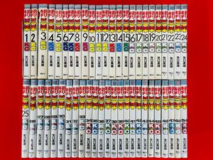 漫画コミック【釣りキチ三平 1-48巻＋54巻・セット】矢口高雄★KCスペシャル☆講談社