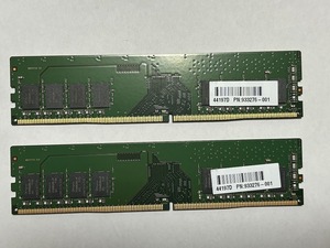 合計16GB（8GBｘ2）Skhynix PC4-2666V 中古品　その４