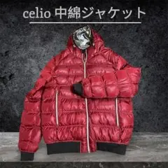 今から準備！あったか中綿ジャケットcelioセリオ