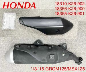 《WB228》HONDA 初期型 MSX125 GROM125 純正 マフラー 18310-K26-902 中古美品