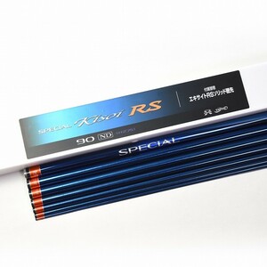 シマノ　競　きそい　RS　90ＮＤ　現行品　美品　鮎竿