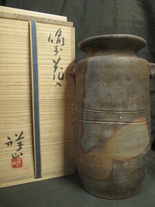 A1169 堀江祥山 備前 花入 共箱 茶道具