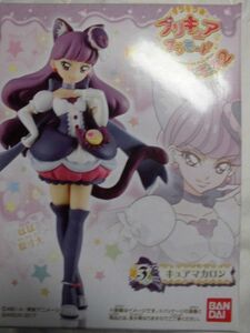 キラキラ☆プリキュアアラモード キューティーフィギュア2 キュアマカロン バンダイ