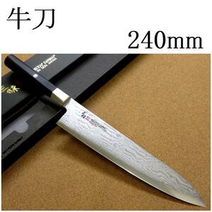 関の刃物 牛刀 24cm (240mm) 三昧 ハイブリッド スプラッシュ ダマスカス33層 VG-10 ステンレス 黒合板 精肉仕分 魚処理 両刃万能包丁 国産