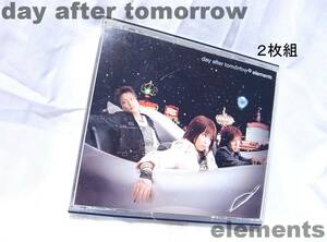 day after tomorrow【elements】２枚組 CDアルバム 【管TF003】送料￥１８５