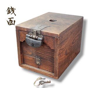 銭函 銭箱 舟箪笥 時代物 小物入れ 小箪笥 錠前付 鍵開閉確認済 書類箱 収納 古道具 木製 鉄製金具 アンティーク 小道具 木箱【100e2293】