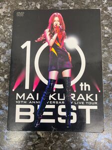 倉木麻衣 DVD 10TH ANNIVERSARY MAI KURAKI LIVE TOUR 