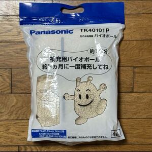 Panasonic TK40101P パナソニック生ごみ処理機消耗品バイオボール