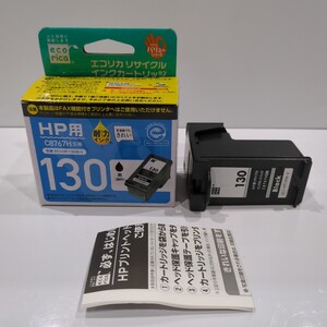 0801y06r エコリカ HP C8767H 対応 互換 リサイクル インク カートリッジ ブラック ECI-HP130B-V